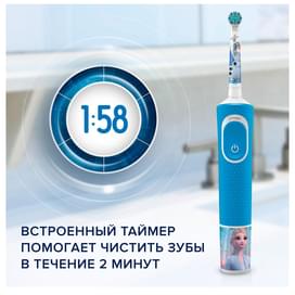 Детская электрическая зубная щетка Oral-B Kids "Холодное Сердце 2" с мобильным приложением, круглая насадка, 3+ лет фото