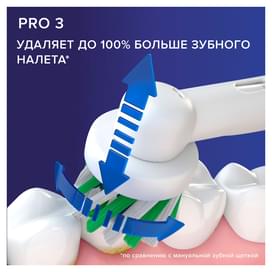 Электрическая зубная щётка Oral-B Pro 3 3000, с визуальным датчиком давления, голубая фото