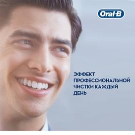 Электрическая зубная щётка Oral-B Vitality Pro, Чёрная фото