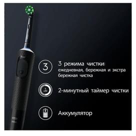 Набор электрических зубных щеток Oral-B Vitality Pro, 2 щётки, 2 насадки, Черная и Лиловая фото