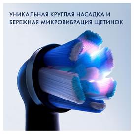 Электрическая зубная щётка Oral-B iO Series 6 Black Lava, с инновационной технологией, черно-белый дисплей, дорожный футляр, чёрная фото