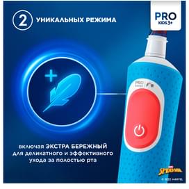Детская электрическая зубная щетка Oral-B Vitality Pro Kids «Человек-Паук», круглая насадка, 3+ лет фото