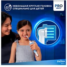 Детская электрическая зубная щетка Oral-B Vitality Pro Kids "Холодное Сердце 2" с мобильным приложением, круглая насадка, 3+ лет фото