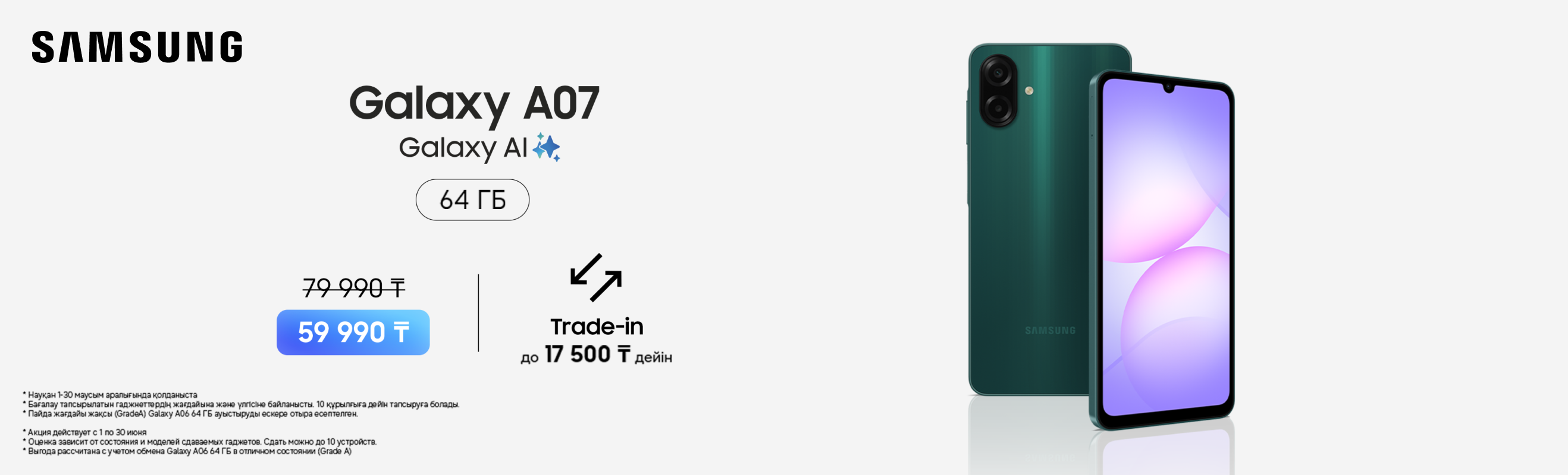 Samsung слайд 4