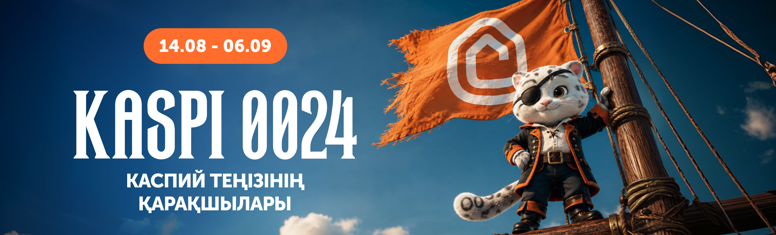 Kaspi 0024