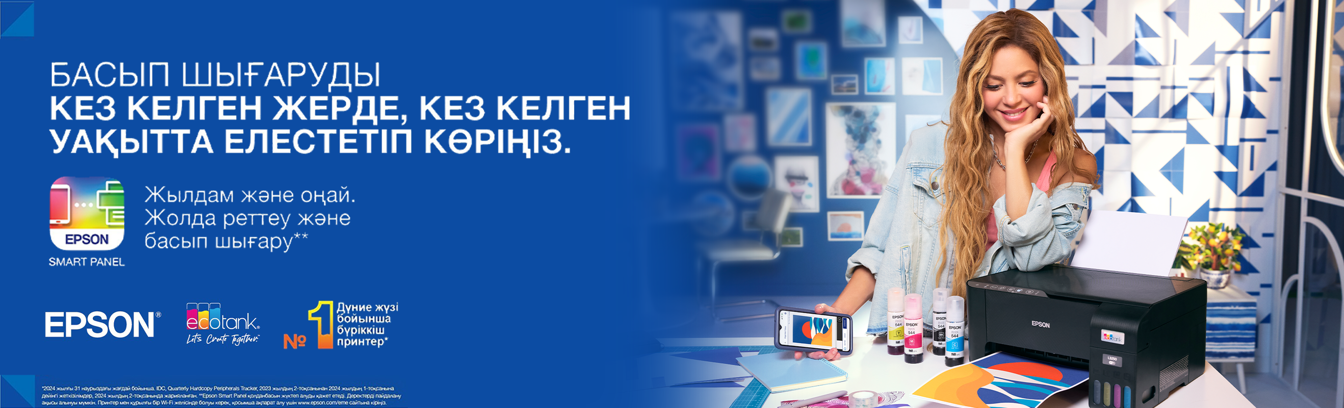 Trouver — артық күш жұмсамай-ақ жасалатын мінсіз тазалық