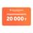 Карта подарочная номиналом 20000 - фото #0, Technodom.kz