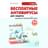 Бесплатные антивирусы для защиты вашего компьютера (+DVD). 2-е издание - фото #0, Technodom.kz