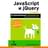JavaScript и jQuery. Исчерпывающее руководство. 3-е издание, Мировой компьютерный бестселлер - фото #0, Technodom.kz