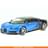 Игрушка модель машины 1:24 Bugatti Chiron - фото #0, Technodom.kz