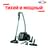 Пылесос Tefal Silence Force Cyclonic TW-7260EA - фото #0, Technodom.kz