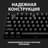 Игровая клавиатура Logitech G413 SE, Tactile Switch (920-010438) - фото #3, Technodom.kz