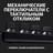 Игровая клавиатура Logitech G413 TKL SE, Tactile Switch (920-010447) - фото #1, Technodom.kz