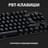 Игровая клавиатура Logitech G413 TKL SE, Tactile Switch (920-010447) - фото #6, Technodom.kz