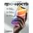 Қорғаныш әйнек, үлгісі iPhone 16e, 3D NEO (Glas-3D-IP16e) - фото #2, Technodom.kz Қорғаныш әйнек, үлгісі iPhone 16e, 3D NEO (Glas-3D-IP16e) - фото #2, Technodom.kz