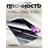 Қорғаныш әйнек, үлгісі iPhone 16, Pr NEO (Glas-Pr-IP16) - фото #2, Technodom.kz Қорғаныш әйнек, үлгісі iPhone 16, Pr NEO (Glas-Pr-IP16) - фото #2, Technodom.kz