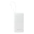 Внешний аккумулятор Baseus, Bipow2 DGT 20000mAh 20W+вст.каб., White (BAS-P1007710121301) - фото #0, Technodom.kz