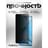 Защитное стекло для Samsung Galaxy A37 Pr NEO (N/Glas-Pr-SGA37) - фото #2, Technodom.kz Защитное стекло для Samsung Galaxy A37 Pr NEO (N/Glas-Pr-SGA37) - фото #2, Technodom.kz