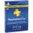 Карта оплаты Playstation Plus Card на 90 Дней - фото #0, Technodom.kz