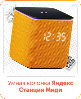 Приз 3