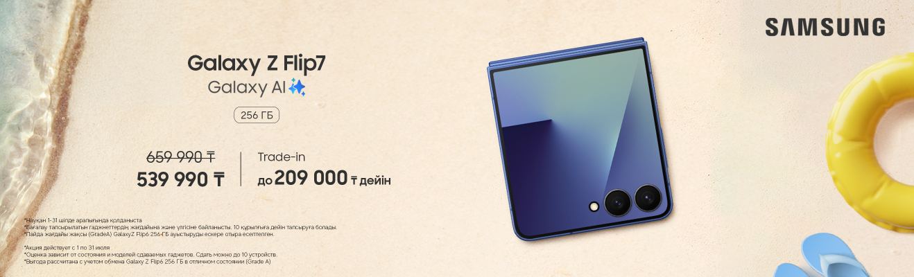 Samsung Galaxy — слайд 2