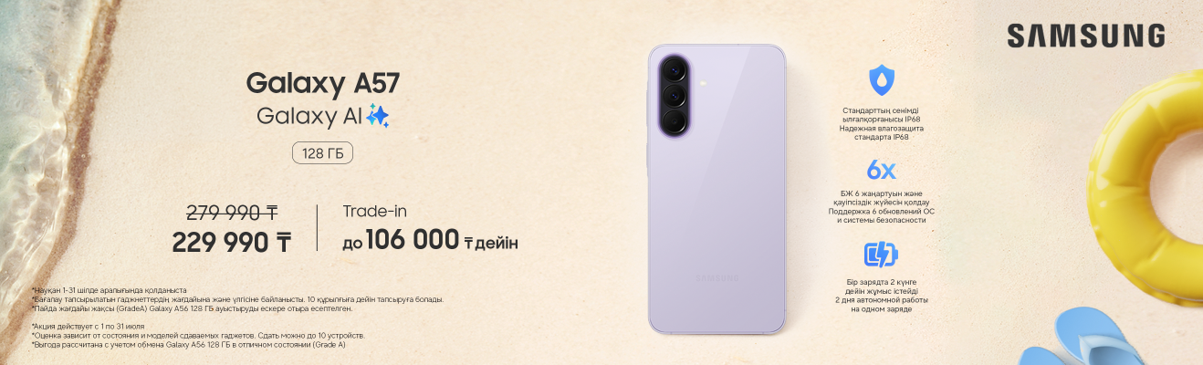 Samsung Galaxy — слайд 3