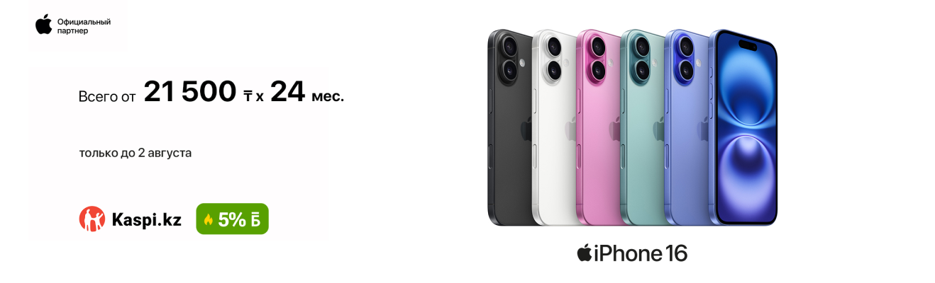 Apple в Technodom — слайд 2