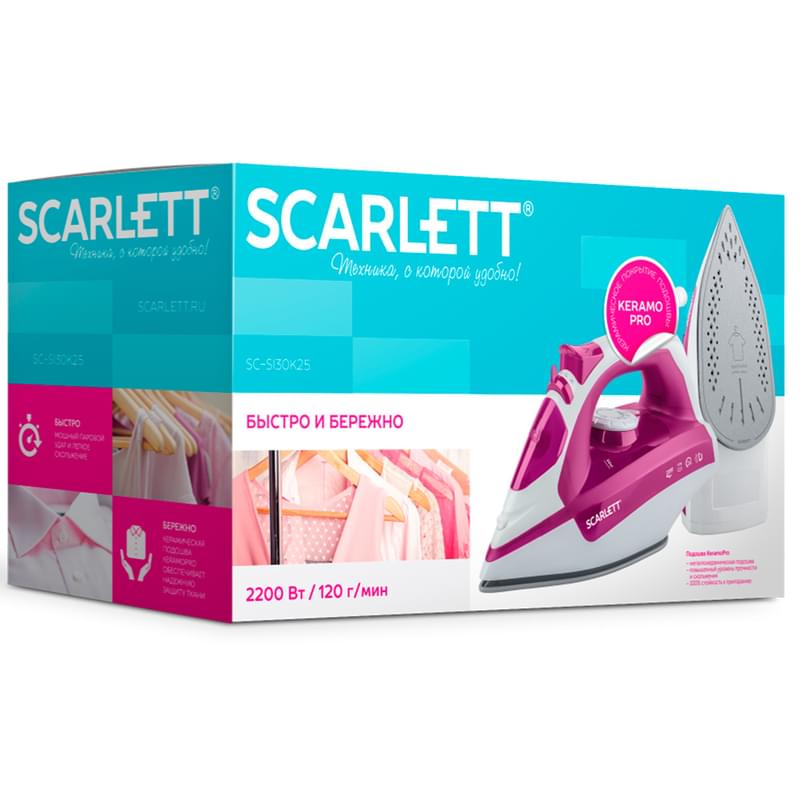 Утюг Scarlett SC-SI30K25 - фото #15, Technodom.kz