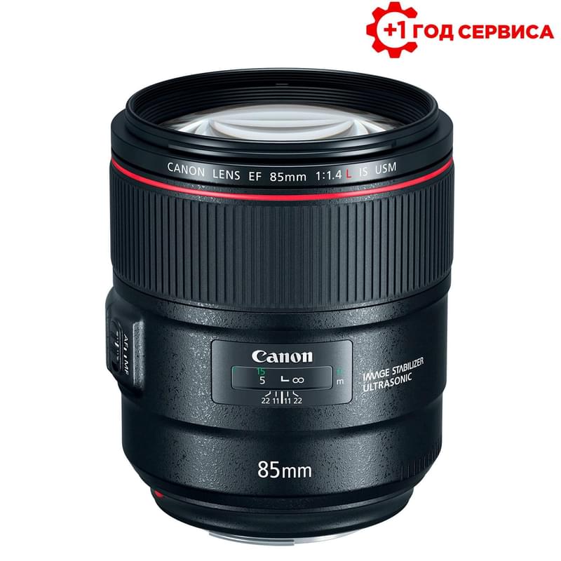 Объектив Canon EF 85 mm f/1.4 L IS USM - фото #0, Technodom.kz