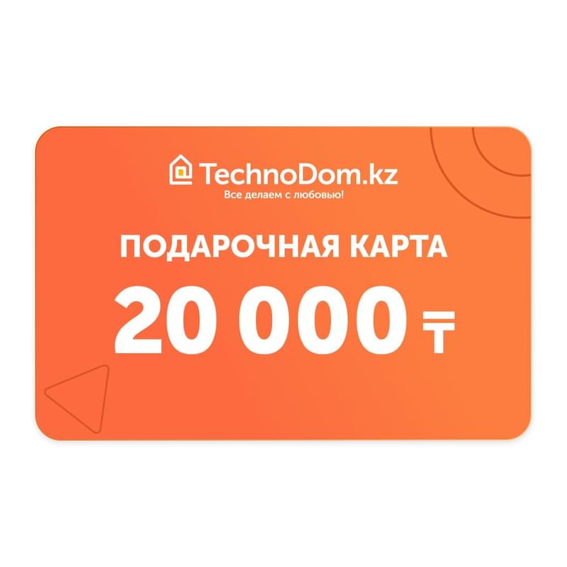 Карта подарочная номиналом 2000 - фото #0, Technodom.kz
