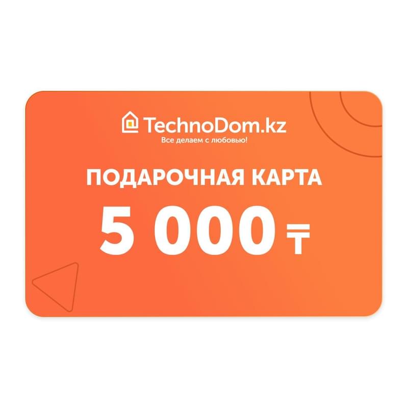 Карта подарочная номиналом 5000 - фото #0, Technodom.kz