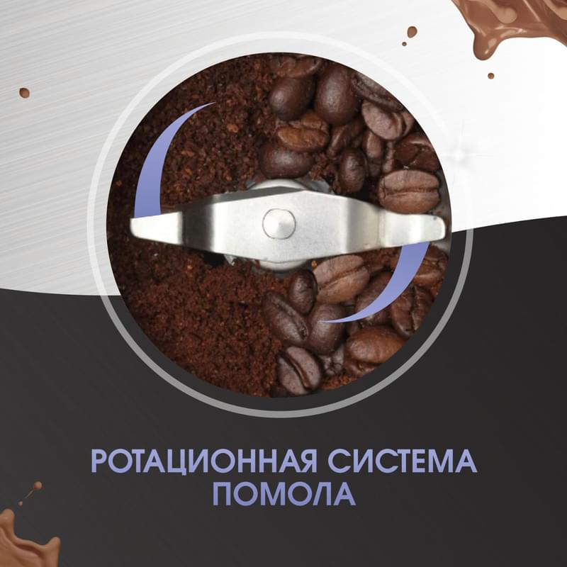 Zigmund&Shtain Кофе ұнтақтағышы ZCG-08 - фото #4, Technodom.kz