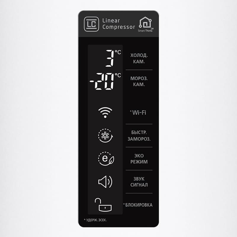 Двухкамерный холодильник LG GA-B499SVQZ - фото #3, Technodom.kz