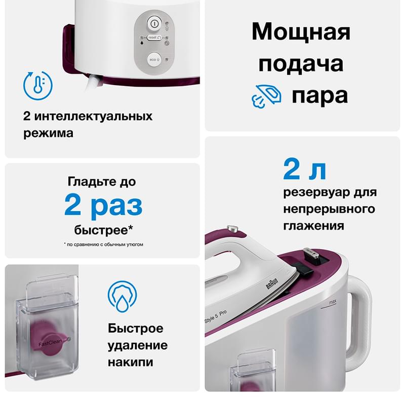 Гладильная система Braun CareStyle 7  IS-7155 - фото #2, Technodom.kz