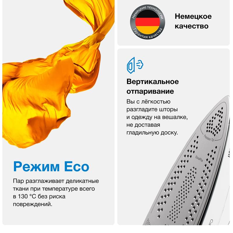 Гладильная система Braun CareStyle 7  IS-7155 - фото #6, Technodom.kz