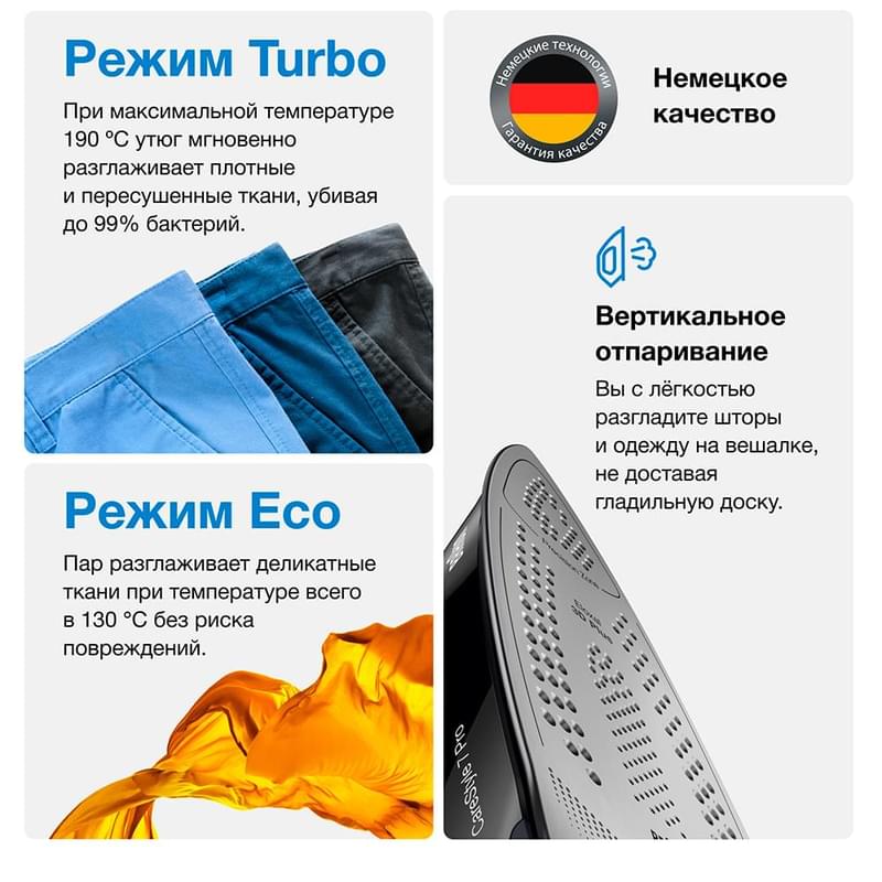 Гладильная система Braun CareStyle 7 IS-7156 - фото #4, Technodom.kz
