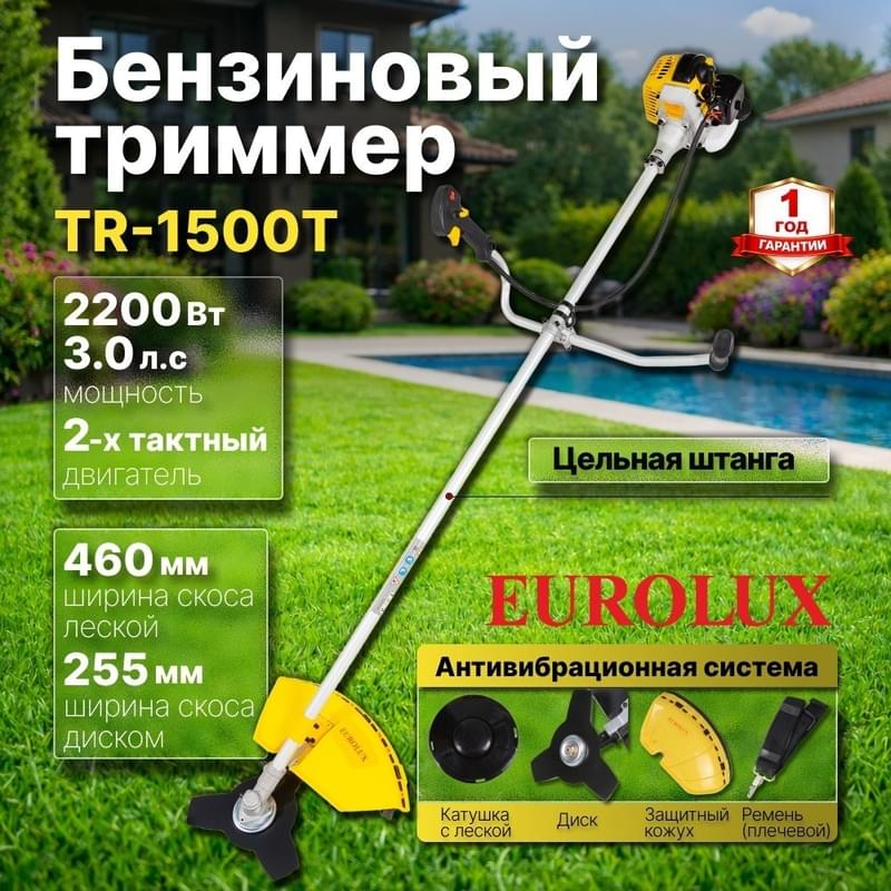 Eurolux TR-1500T (70/2/17) бақшаға арналған бензинді триммері - фото #1, Technodom.kz
