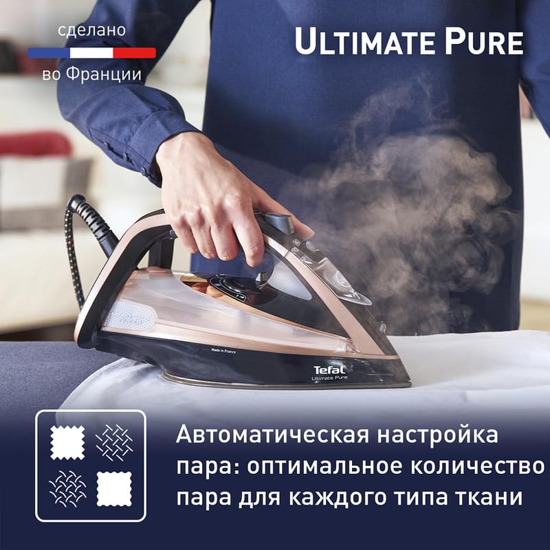 Утюг Tefal Ultimate Pure FV-9867 - фото #7, Technodom.kz