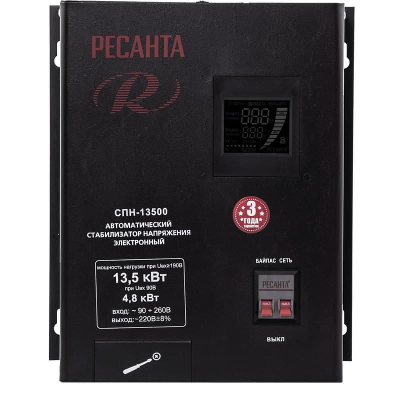 Стабилизатор однофазный цифровой пониженного напряжения Ресанта СПН-13500 (63/6/28) - фото #0, Technodom.kz