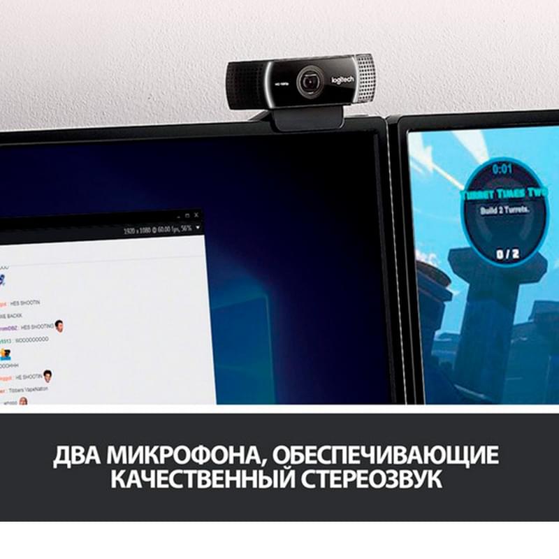 Web Камера Logitech QuickCam HD Pro C922, 960-001088 - фото #5, Technodom.kz