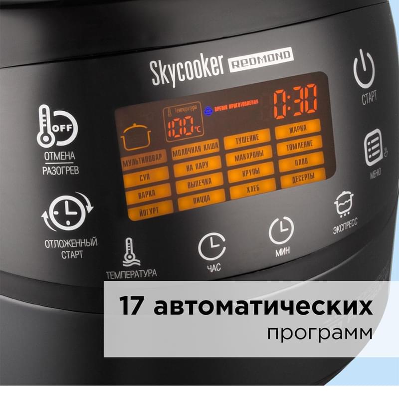 Мультиварка Redmond RMC-M903S - фото #5, Technodom.kz