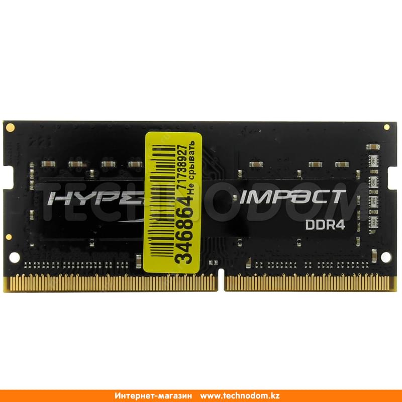 Оперативная память DDR4 SODIMM 8GB/2666MHz PC4-21300 Kingston HyperX Impact (HX426S15IB2/8) - фото #0, Technodom.kz