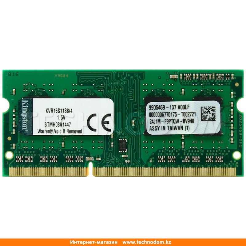 Оперативная память DDR3 SODIMM 4GB/1600MHz PC3-12800 Kingston ValueRAM (KVR16S11S8/4) - фото #0, Technodom.kz