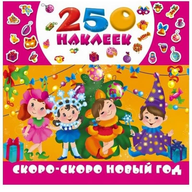 Скоро-скоро Новый год - фото #0, Technodom.kz Скоро-скоро Новый год - фото #0, Technodom.kz