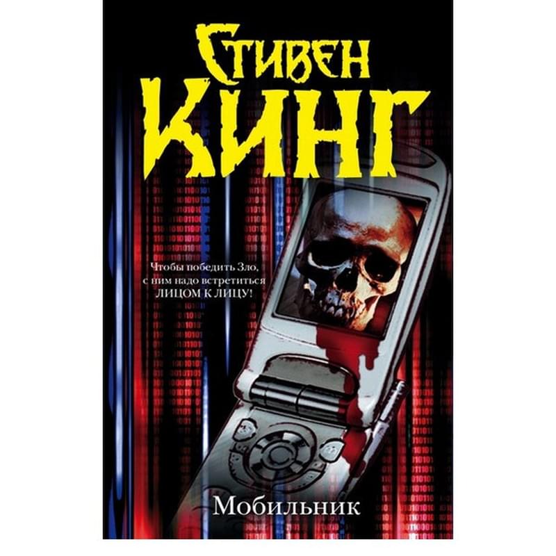 Мобильник - фото #0, Technodom.kz
