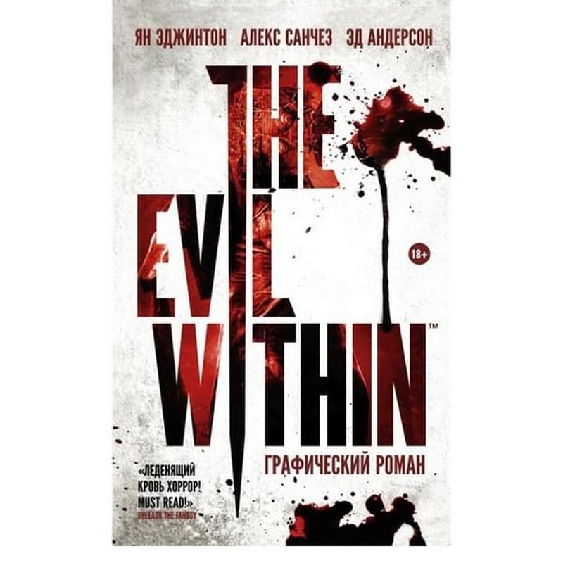 The Evil Within - фото #0, Technodom.kz