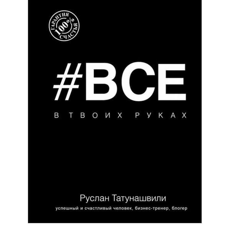 Все в твоих руках - фото #0, Technodom.kz Все в твоих руках - фото #0, Technodom.kz