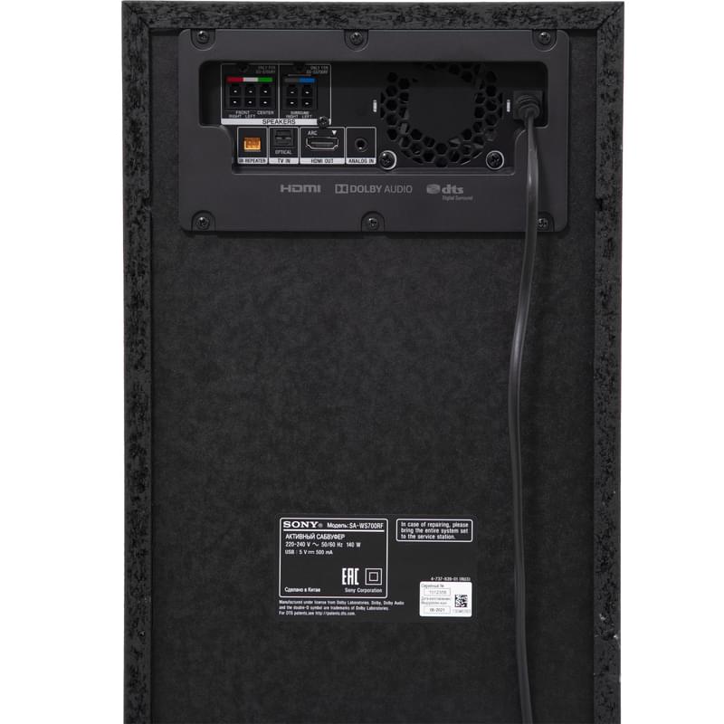 Саундбар Sony HT-S700RF - фото #5, Technodom.kz