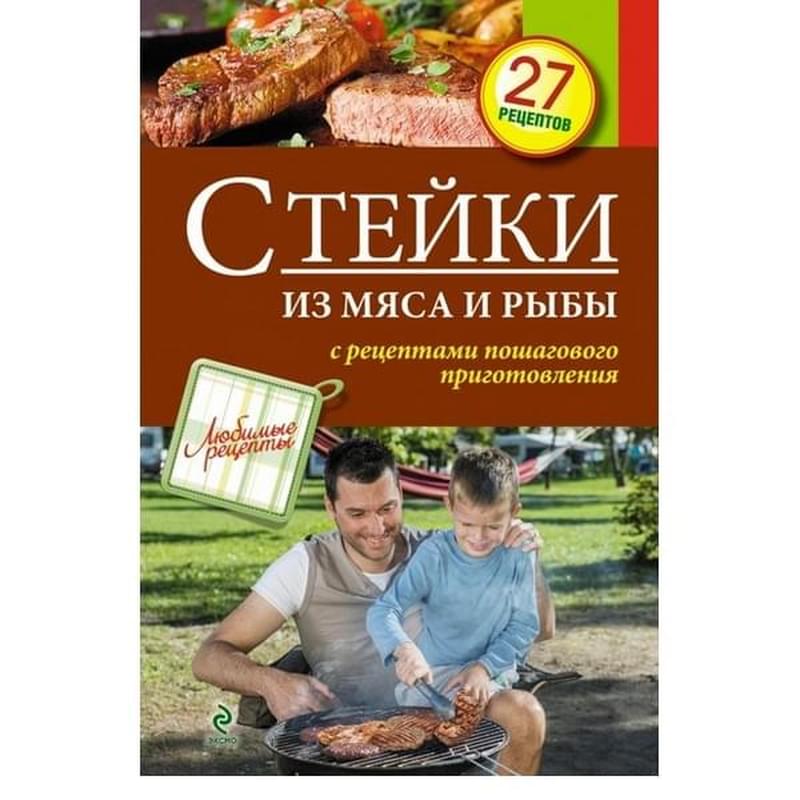 Стейки из мяса и рыбы - фото #0, Technodom.kz