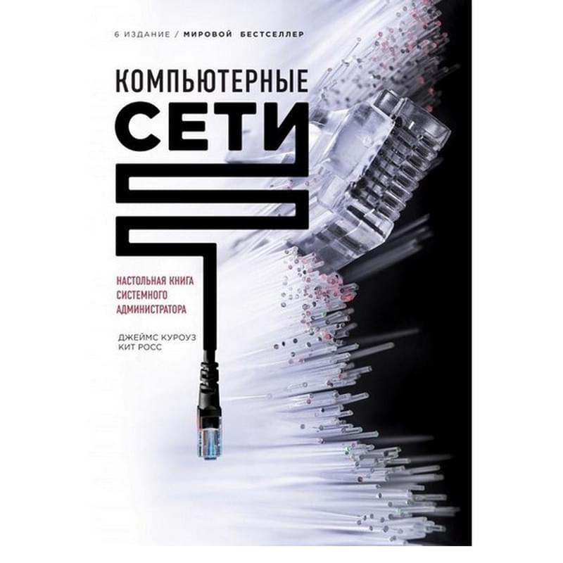 Книга администратора